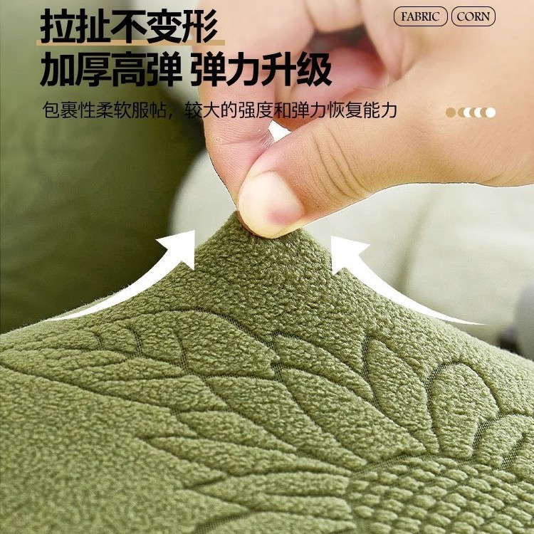 2024 nuevo sofá elástico todo incluido conjunto universal cuatro estaciones de alto nivel general sofá cubierta de tela anti-gato