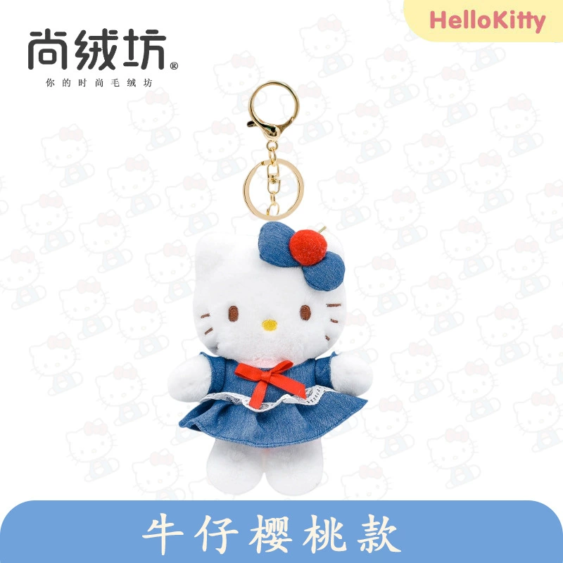 Плюшевая игрушка (Sanrio Hello Kitty) 10 см брелок/декор для сумки, оригинальное качество
