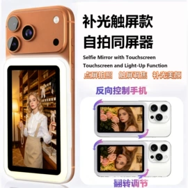 摄影摄像器材;SIM卡座;手机自拍杆
