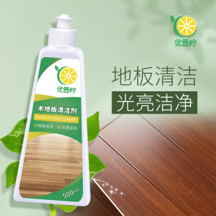 Floor cleaner household tile marble brightening mop cleaning agent decontamination sweeping robot cleaning solution