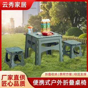 New Outdoor Foldable Plastic Stool Adult Folding Portable Fishing Small Bench Portable Foldable Stool