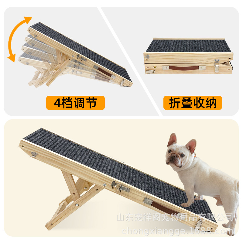 Escaleras plegables para perros en stock, escalera portátil antideslizante de madera maciza para mascotas, para perros mayores, adecuada para múltiples escenarios, recursos transfronterizos.