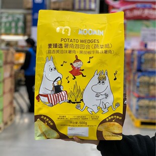 ��������ُ�����xxMoomin�����Έ@��500g����ԭ���������С��ʳ