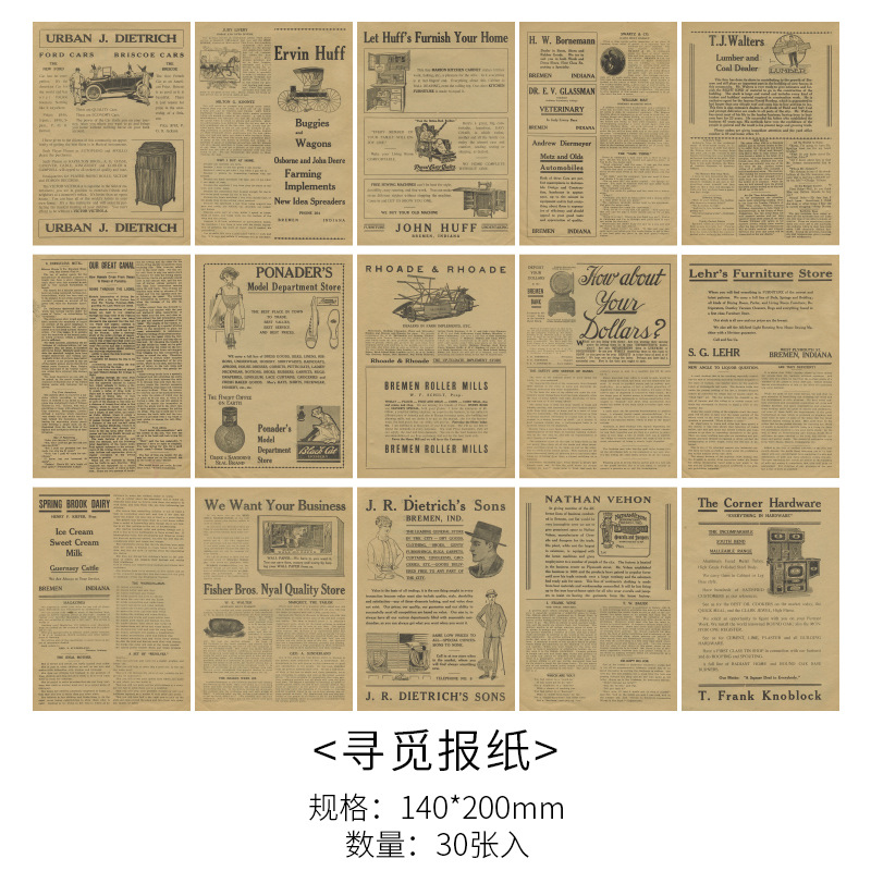 Yanyu retro material papel retro inspiración serie retro material papel DIY diario material base papel 8 modelos