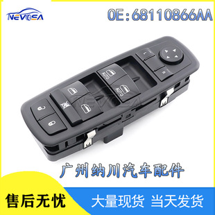 4602863Ab Is Suitable for Dodge Ram Car Glass Lift Master Switch Electric Window Controller Button