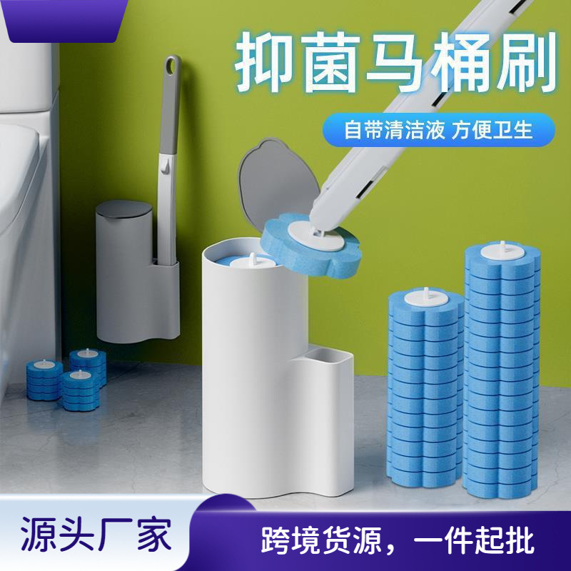一次性马桶 家用可更换墙壁刷