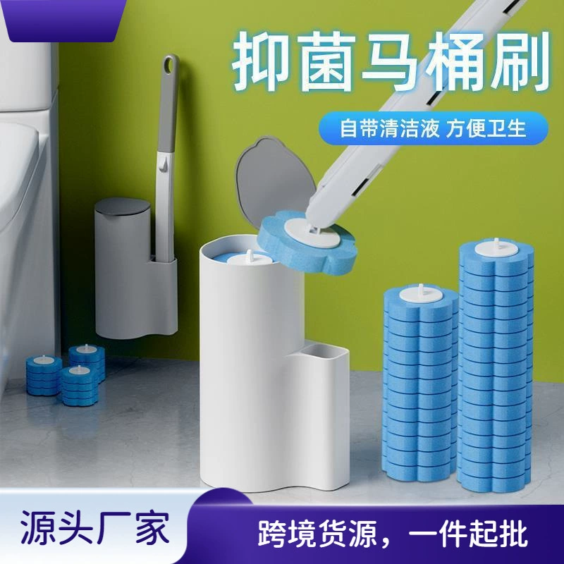 一次性马桶 家用可更换墙壁刷