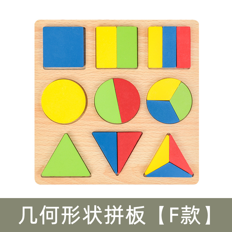 Montessori de madera para niños Educación temprana Rompecabezas tridimensional Rompecabezas de juguete Forma geométrica Tablero a juego Juguete educativo para niños