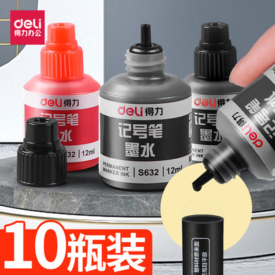 Effective Oily marking pen Ink Replenishment solution Ink waterproof Fade Big head Pen and ink Water bottle Hook line pen
