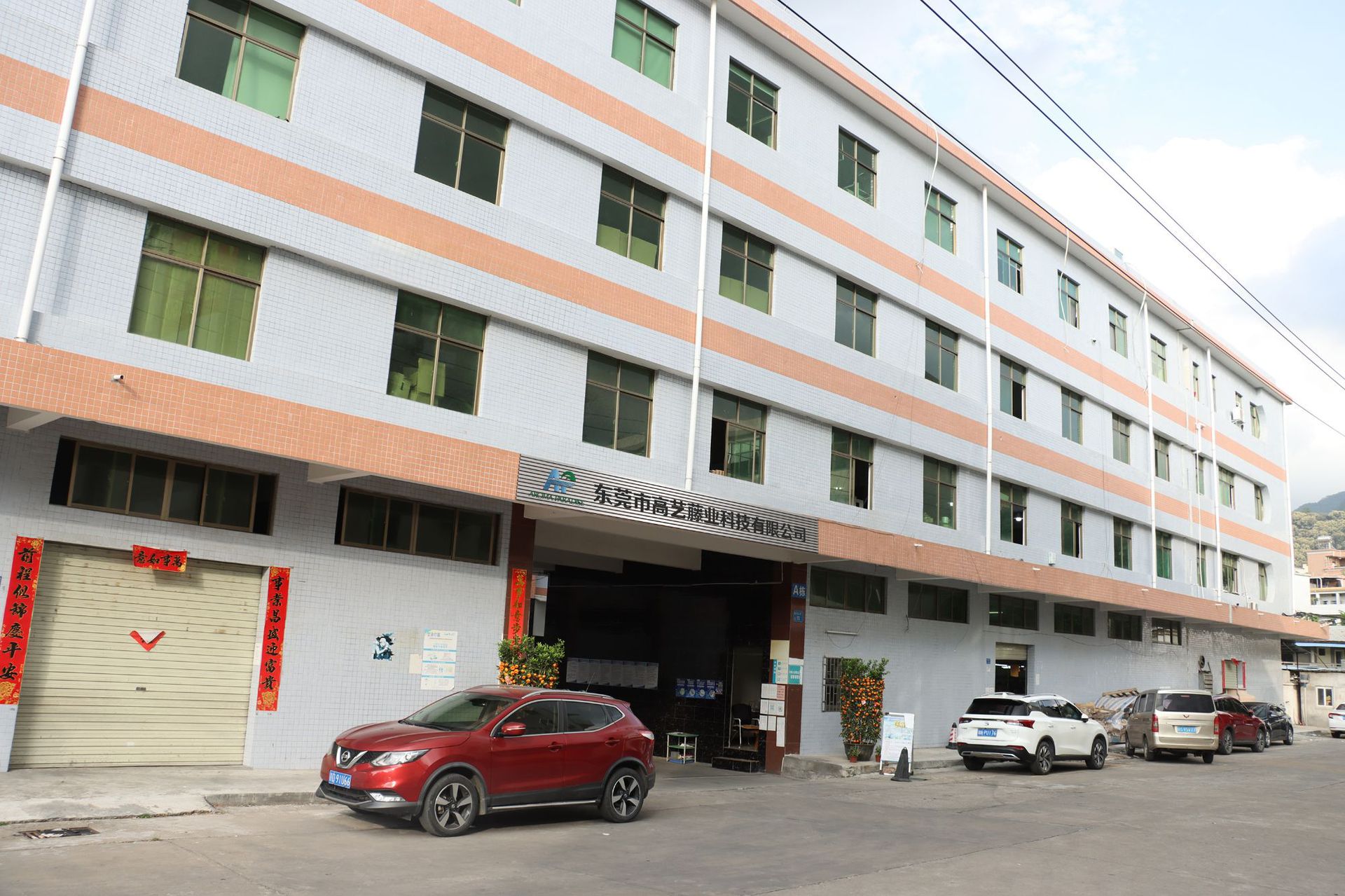 微信图片_20250220171843