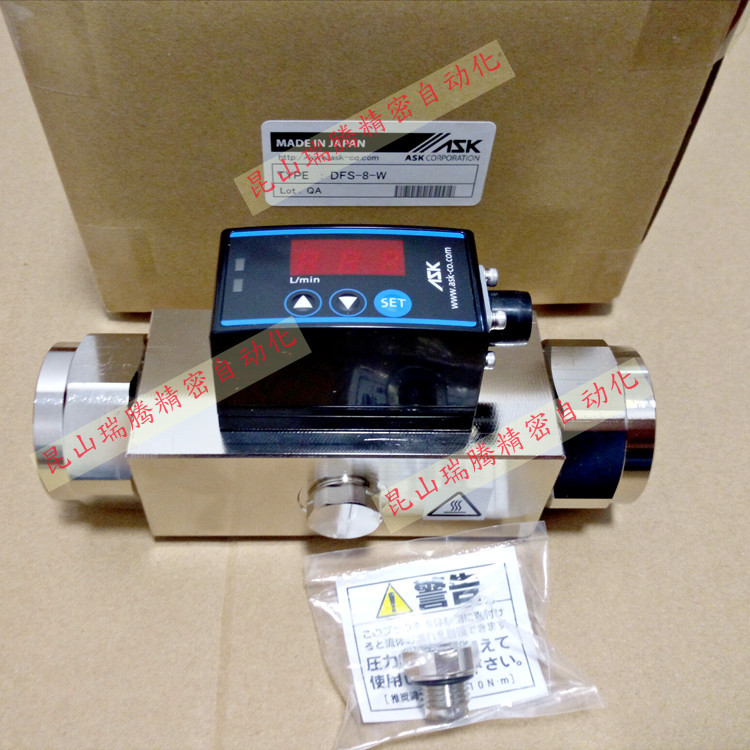 流量开关_厂家供应ASK数显流量开关DFS-8-W流量计DFS-8-O