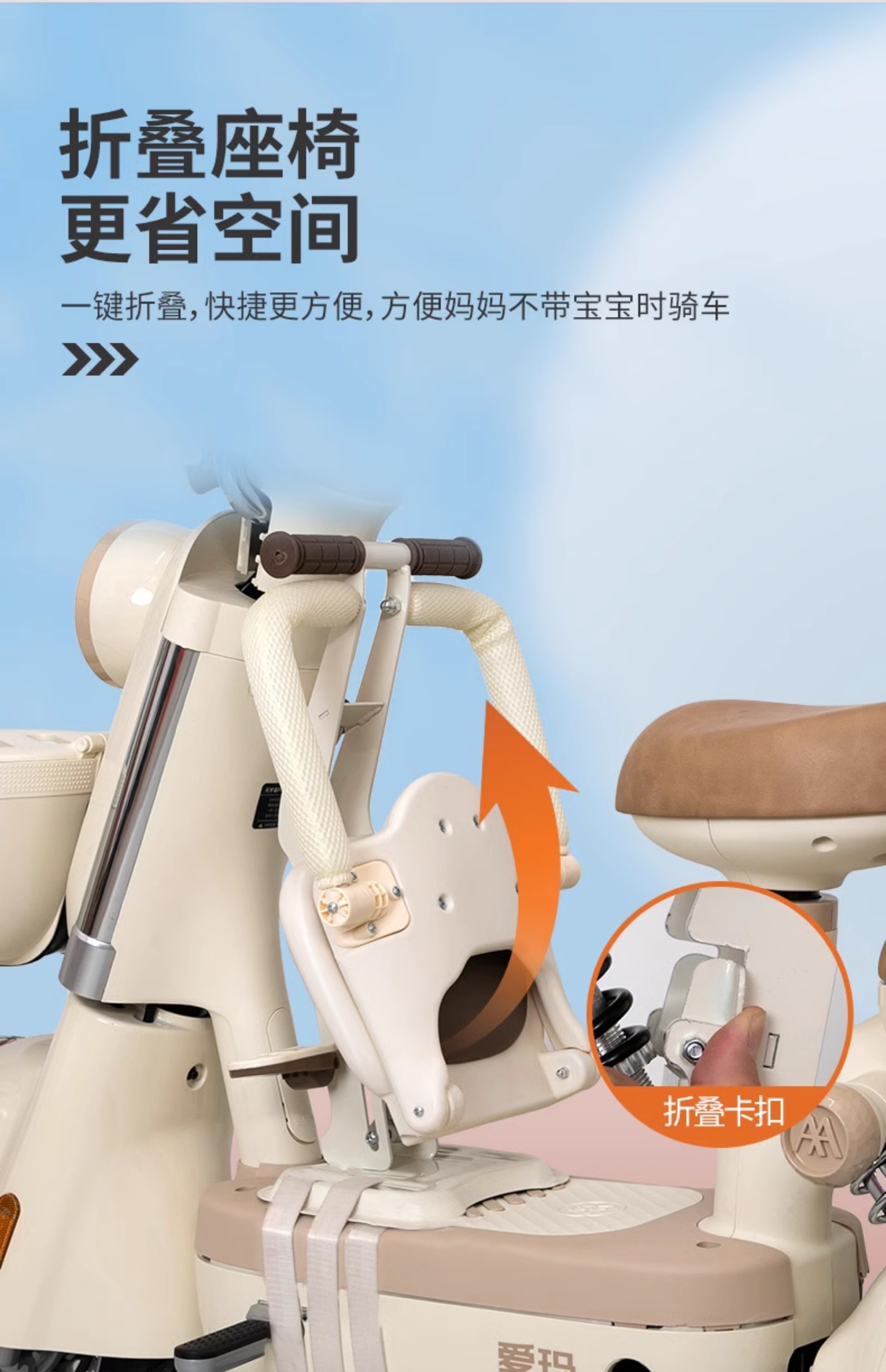 Suitable for Electric Vehicles, Child Seats, Battery Vehicles, Front-Mounted Baby Seats, Children's Motorcycles, Foldable