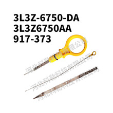 917-373 3L3Z-6750-DA 3L3Z6750AA�m��춸���F-150��܇�l�әC�ͳ�