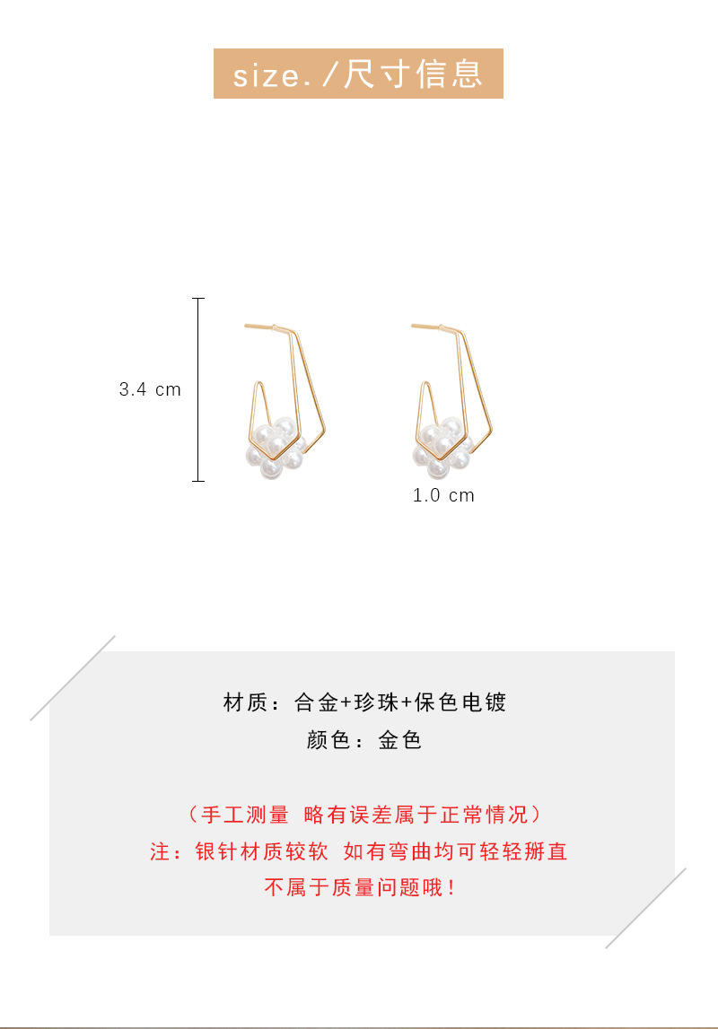 European and American Ins Simple Trendy Earrings Female Exaggerated Temperamental Pearl Earrings Personality Trend Cold Style Earringspicture2