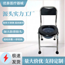 厂家不锈钢坐便椅供应 家用可移动式坐便椅防滑老人孕妇移动马桶