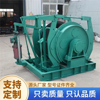 坚固耐用的调度绞车全新定制加工40KW调度绞车 JD-2.5调度绞车