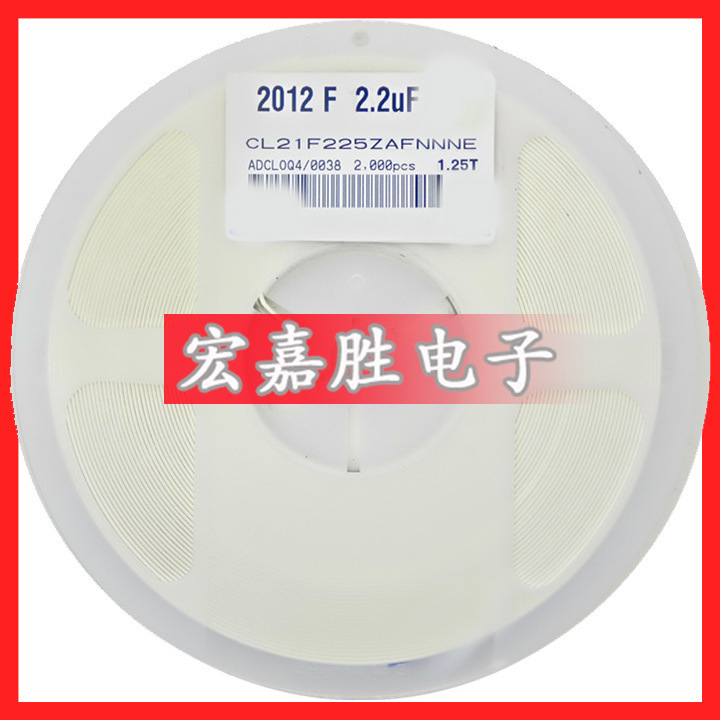2.2UF 225Z 2.2 225 0805贴片电容 25V Y5V Z档 CL21F225ZAFNNNE