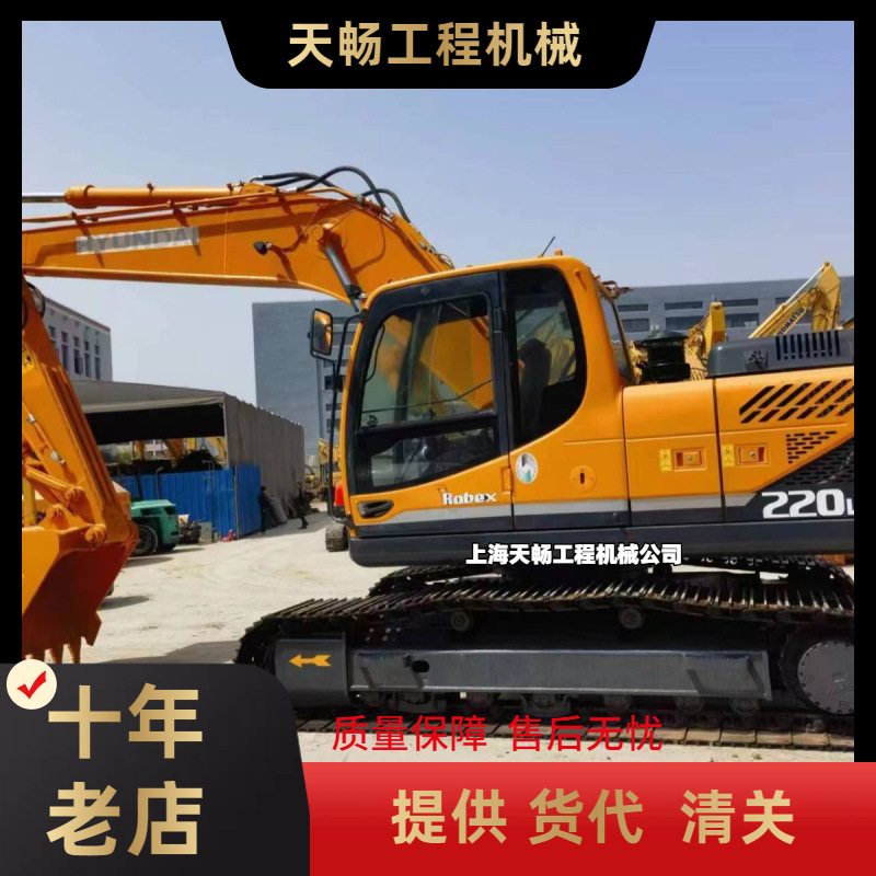 现代挖机220LC-9T 20吨挖掘机二手HYUNDAI R220LC-9S 305LC-9