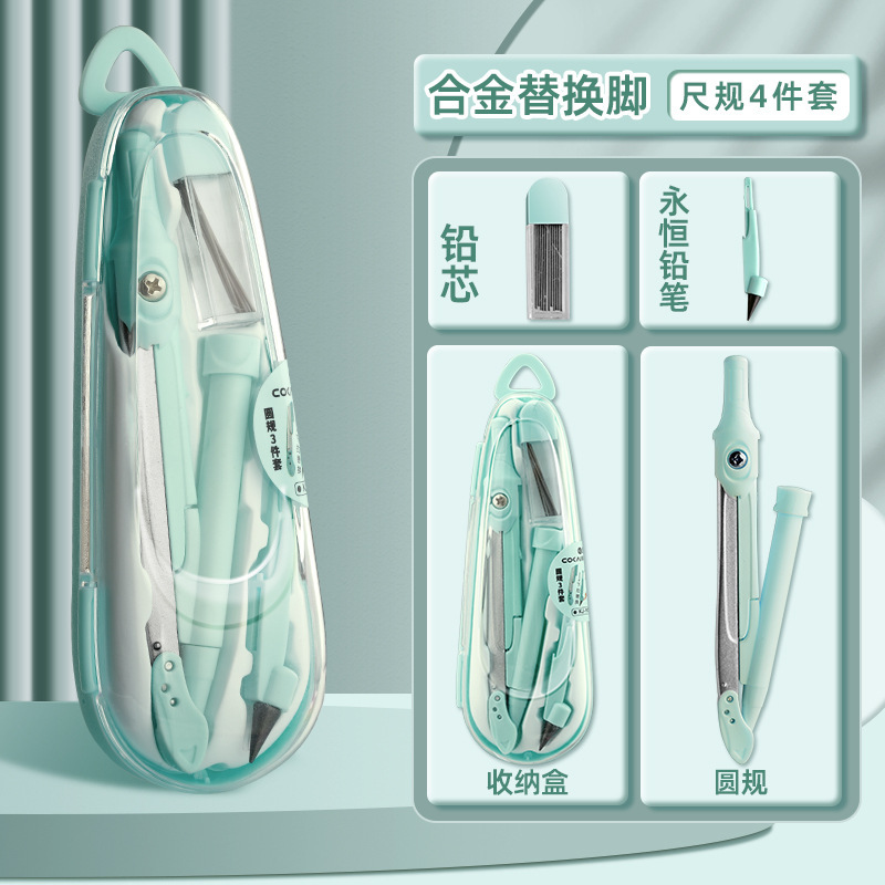 圆规尺子小学生初中生直尺三角尺量角器多功能绘图尺规套装批发|undefined