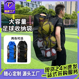 篮球;足球;排球