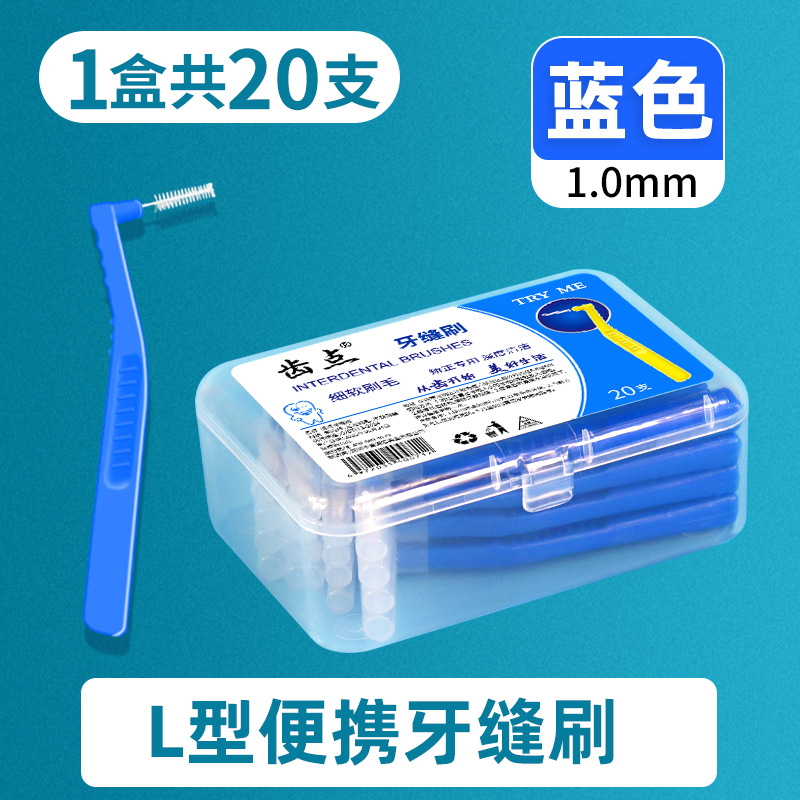 Cepillo Interdental en Forma de L 0,7 mm Set de 20 Limpieza para Cuidado Bucal