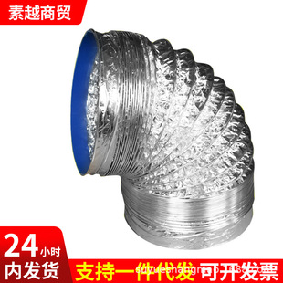 Smoke machine pipe diameter 150-160-170-180mm range hood exhaust pipe ventilation pipe hose thickened aluminum foil pipe