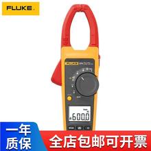 福禄克 FLUKE 374/CN 交流钳型表 F-374