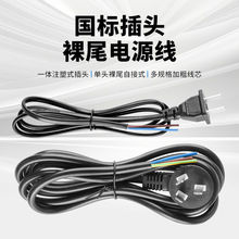 ����10A�����^��β�������AC�Դ�����߲��^��������X����ӡ�C