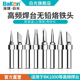 焊台;电动螺丝刀;离子风机