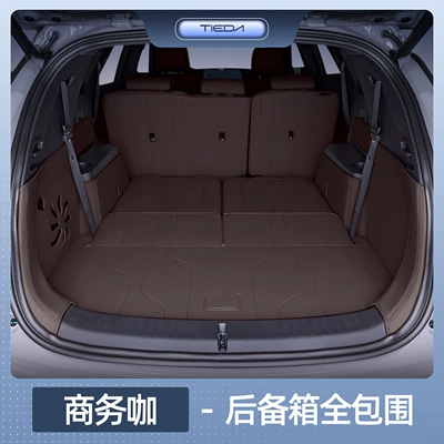 Suitable for Equation Leopard 8 Trunk Mat - equation-leopard-8-six-seater-selection-business-cafe-all-inclusive-trunk-mat-equation-leopard-5-leopard-8