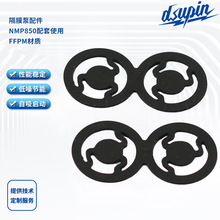 锭升隔膜泵配件 气体 耐腐蚀隔膜 阀片 上海厂家直销 质保一年