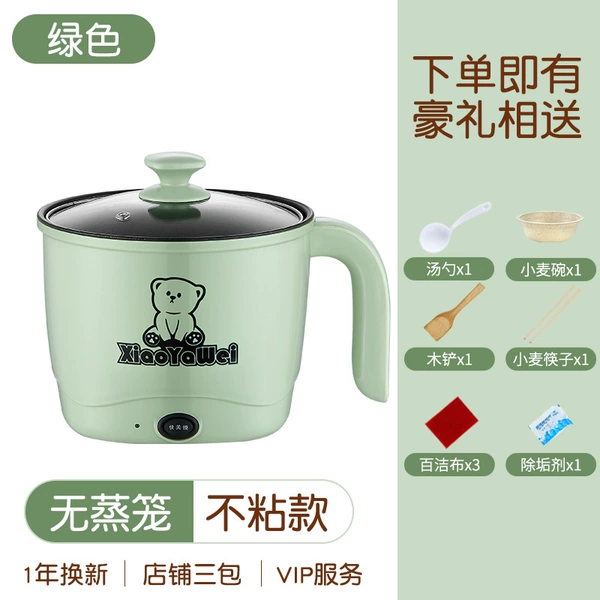 [不粘款-绿色单层]