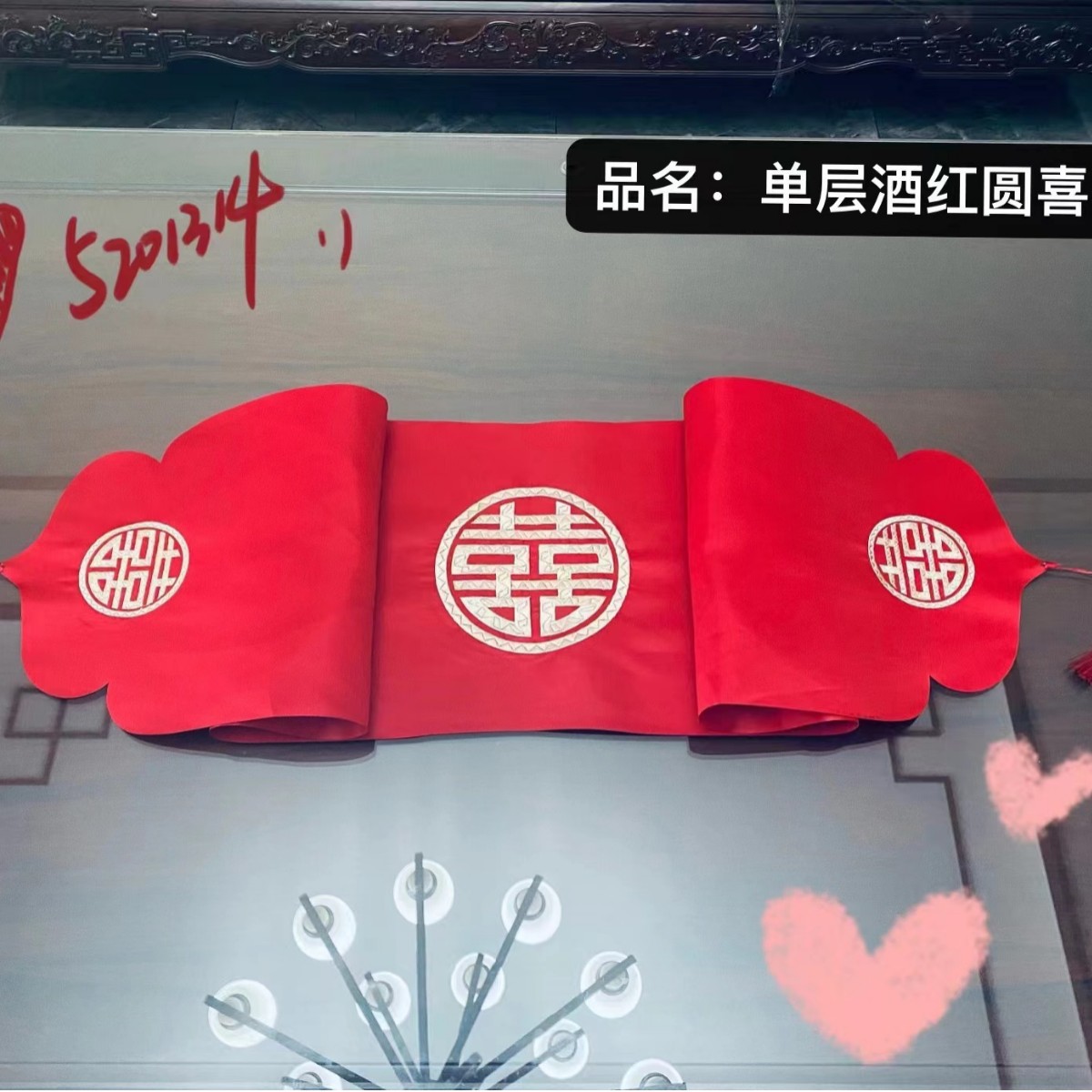 Sala de estar de boda mesa roja mesa de té decoración de la casa de bodas festiva tela de mesa de comedor tela de mesa festiva