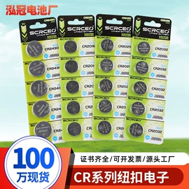 纽扣电池;干电池;锂电池