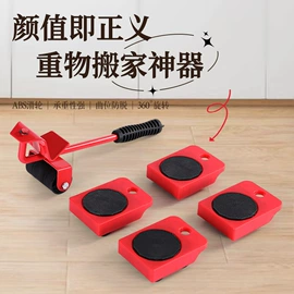 洗衣机架;家用组合工具;钻头