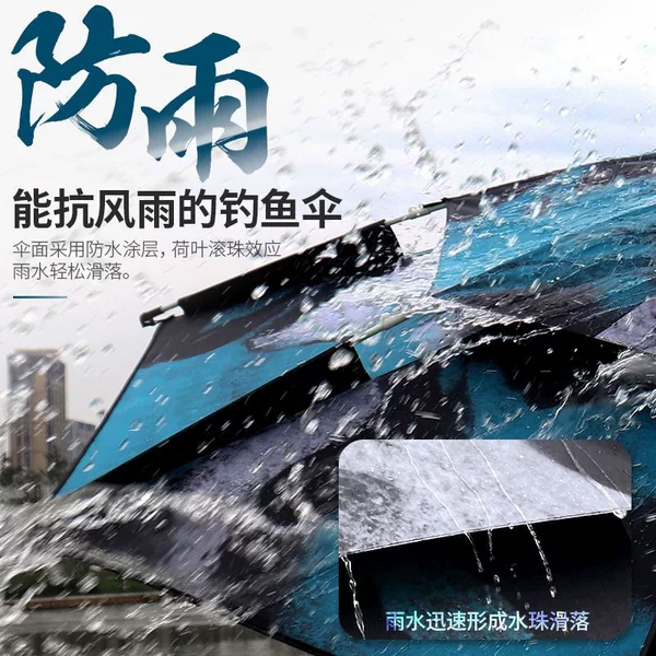 Fishing Umbrella, Multi-Directional Walking Stick Umbrella, Outdoor Fishing-Specific Umbrella, Sun Protection, Heat Insulation, Large Sunshade Umbrella, Portable Stall Sun Umbrella