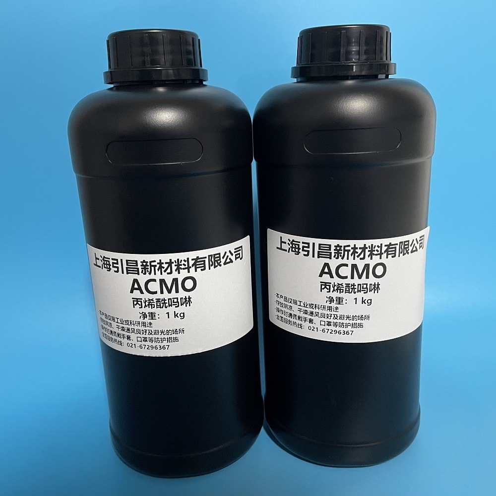 ACMO丙烯酰吗啉 CAS:117-12-4 低气味、速度快 UV单体 日本科巨希