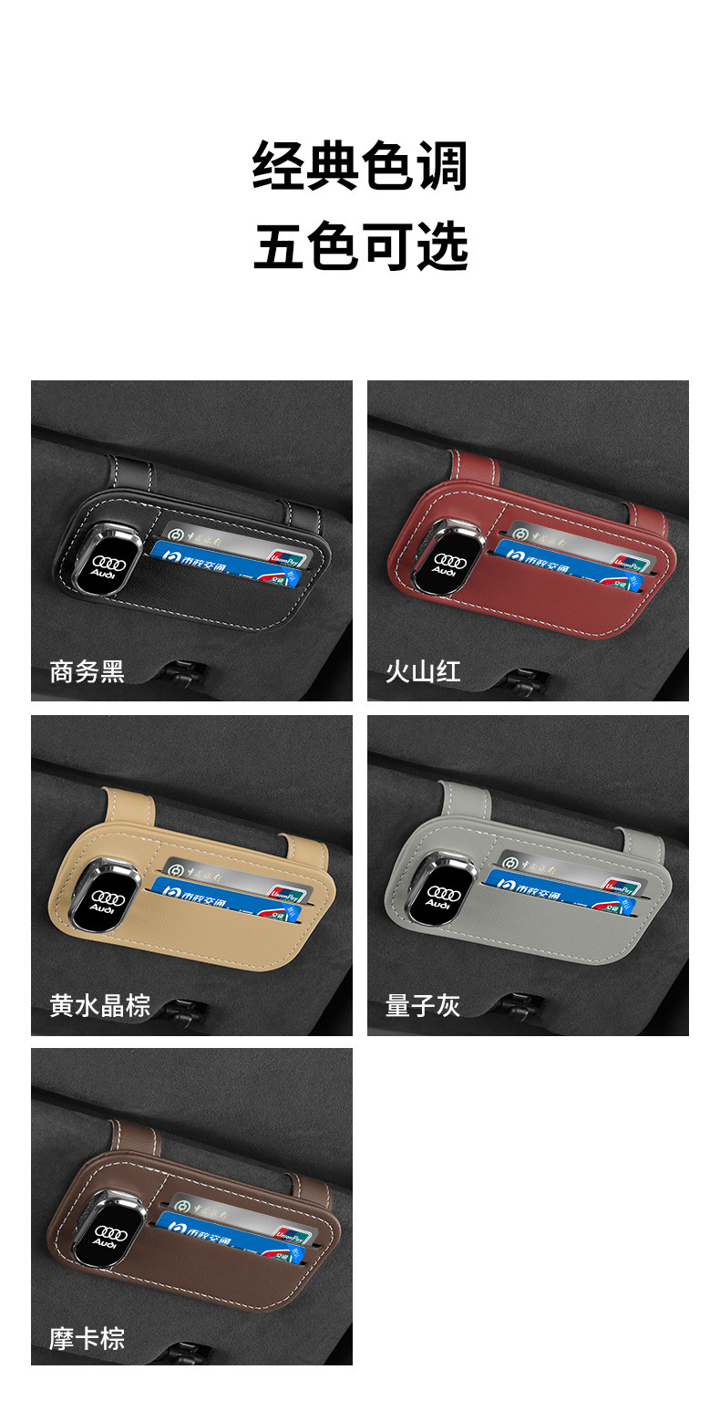 Car glasses clip multifunctional car sunglasses frame leather car card clip sun visor car sunglasses car interior bracket
