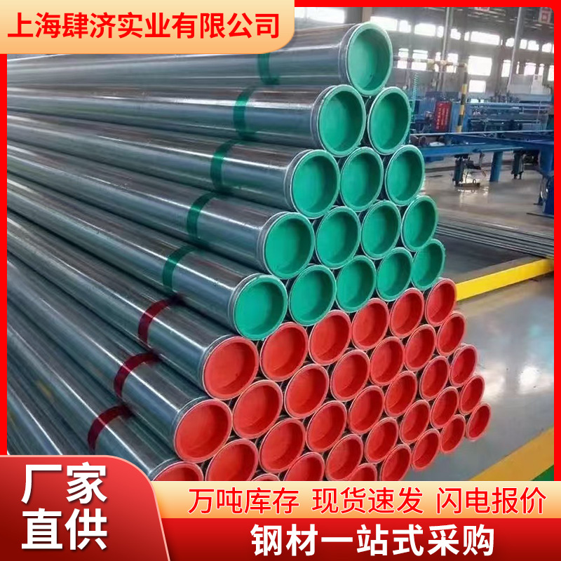 天津友发衬塑管消防管复合大口径钢管加厚碳钢钢构防腐消防专用