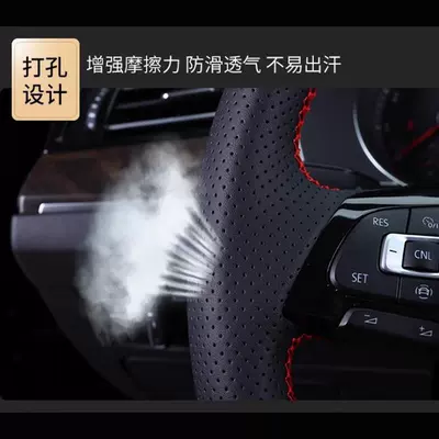 Steering wheel cover, V93 Steering Wheel Cover Genuine