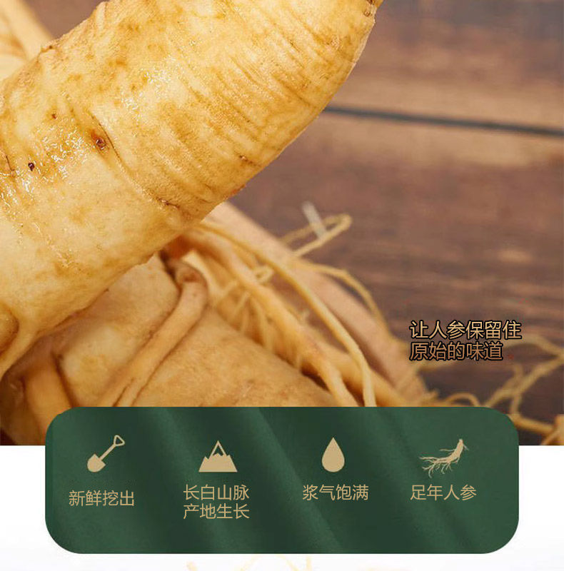 Ginseng Root Ren Shen 长白山人参 Whole Dried Root for Wine Infusion and Cooking 100g overview