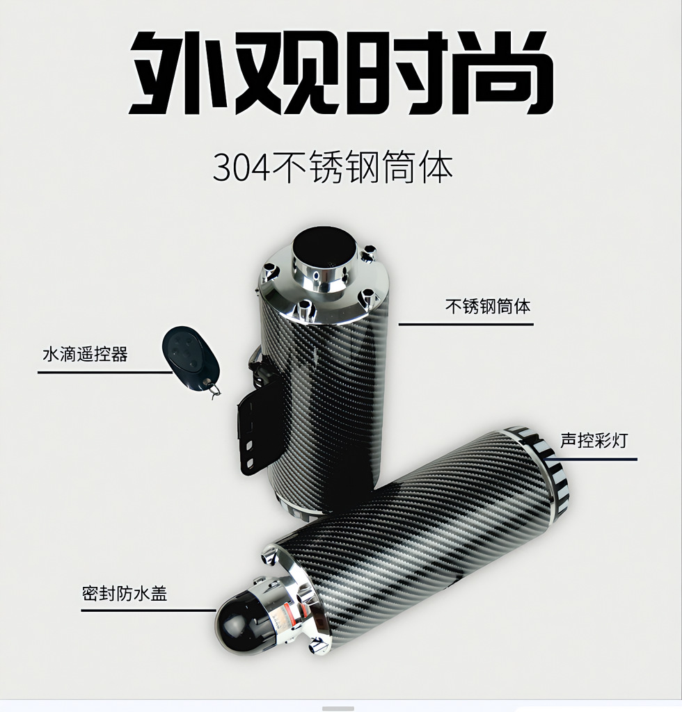 Electric Motorcycle Bluetooth Audio System, Go-Kart Electronic Accessories, Sound Wave Horn Simulator, Modified Subwoofer