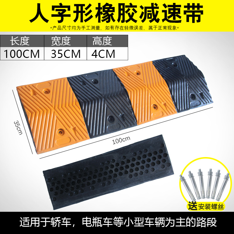 헤링본 100*35*4cm 두께-(나사 포함)