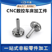 铝件回程盘球定制泵胆柱塞配流盘液压泵零件配件精密零件cnc加工