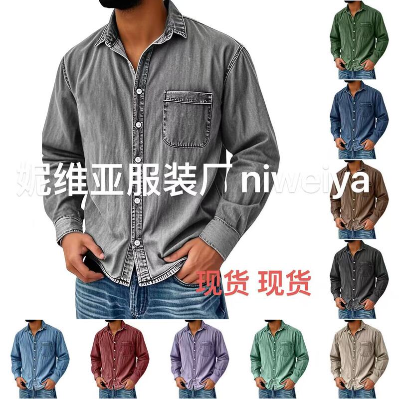 Cross-Border 2025 New Autum Men's Denim Shirt Long-Sleeved American Workwear Retro Washed Shirt Jacket Trendy Cross-Border 2025 New Autum Men's Denim Shirt Long-Sleeved American Workwear Retro Washed Shirt Jacket Trendy