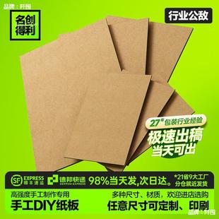 ���㼈��h���׃��@DIY�ֹ������|��Ӳ��Ƥ����Ƭ���弈��