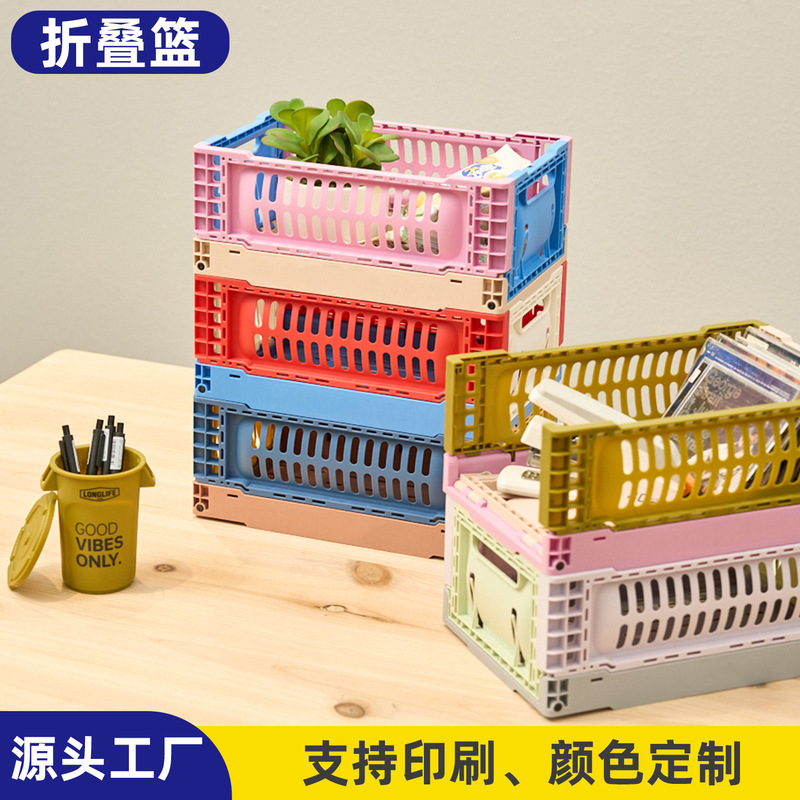Mountain Industrial Style Folding Storage Basket Outdoor Household Sundries Desktop Organization Camping Fruit Basket