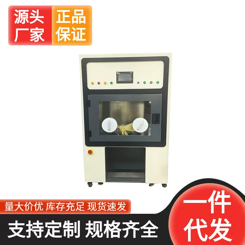 自动恒温恒湿自动称重试验箱 固定污染源废气低浓度颗粒物测定仪