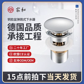 下水;地漏;其他卫浴洁具