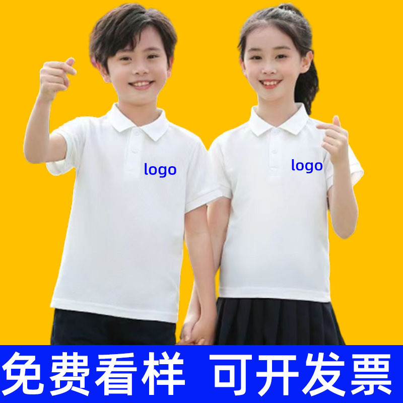 夏季儿童polo衫定制幼儿园中小学生班服辅导培训polo衫短袖印字
